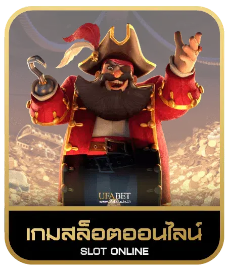 newyork888 เกมสล็อต